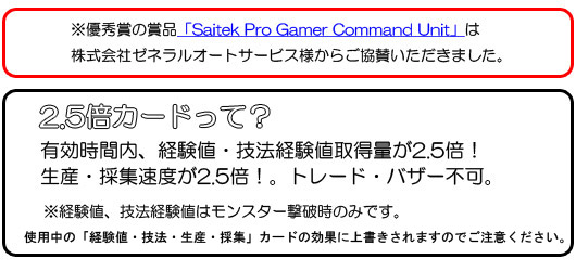 DG܂̏ܕiuSaitek Pro Gamer Command Unitv͊Ѓ[lI[gT[rXl炲^܂B