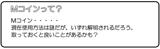 MRCH