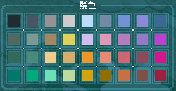 髪色