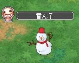 雪ん子