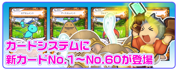 J[hVXeɐVJ[hNo.1`No.60o
