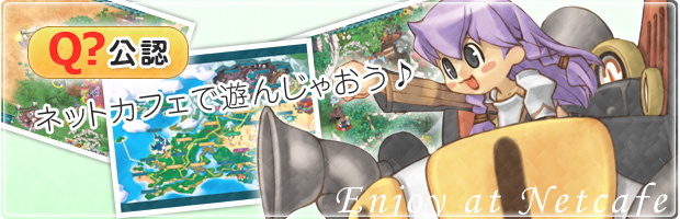 ルミネス モバイル