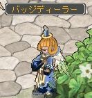 バッジディーラー