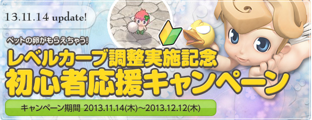 ジューンブライド限定！ウェディングPD福袋追加！