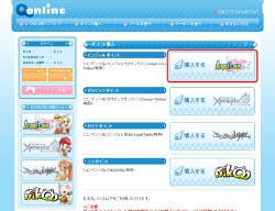 クリックすると拡大します