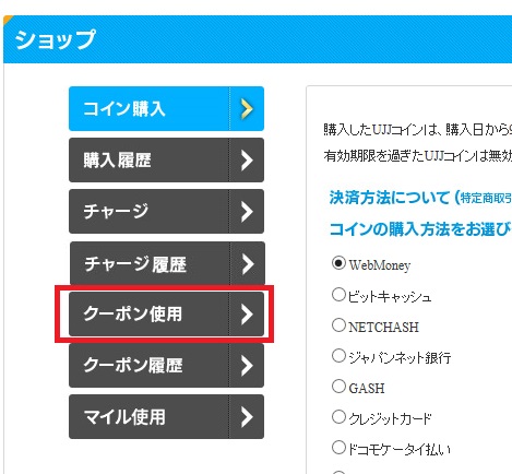クリックすると拡大します