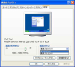 クリックすると拡大します