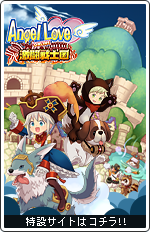 25th大型アップデート「激闘戦士国」