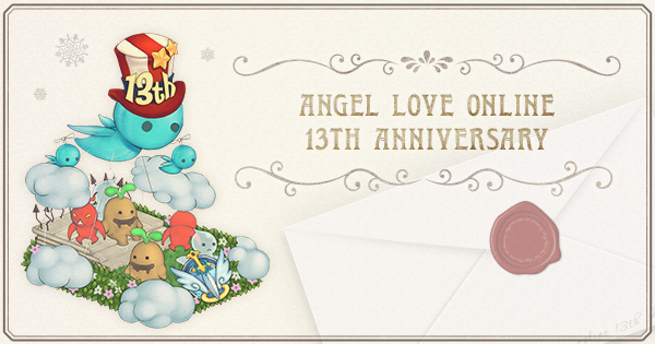 エンジェルラブオンライン13周年記念 武神鉄の卵 290 330 エンジェルラブオンライン Angelloveonline
