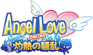 Angel Love Online 16th 大型アップデート 「灼熱の騒乱」のロゴ